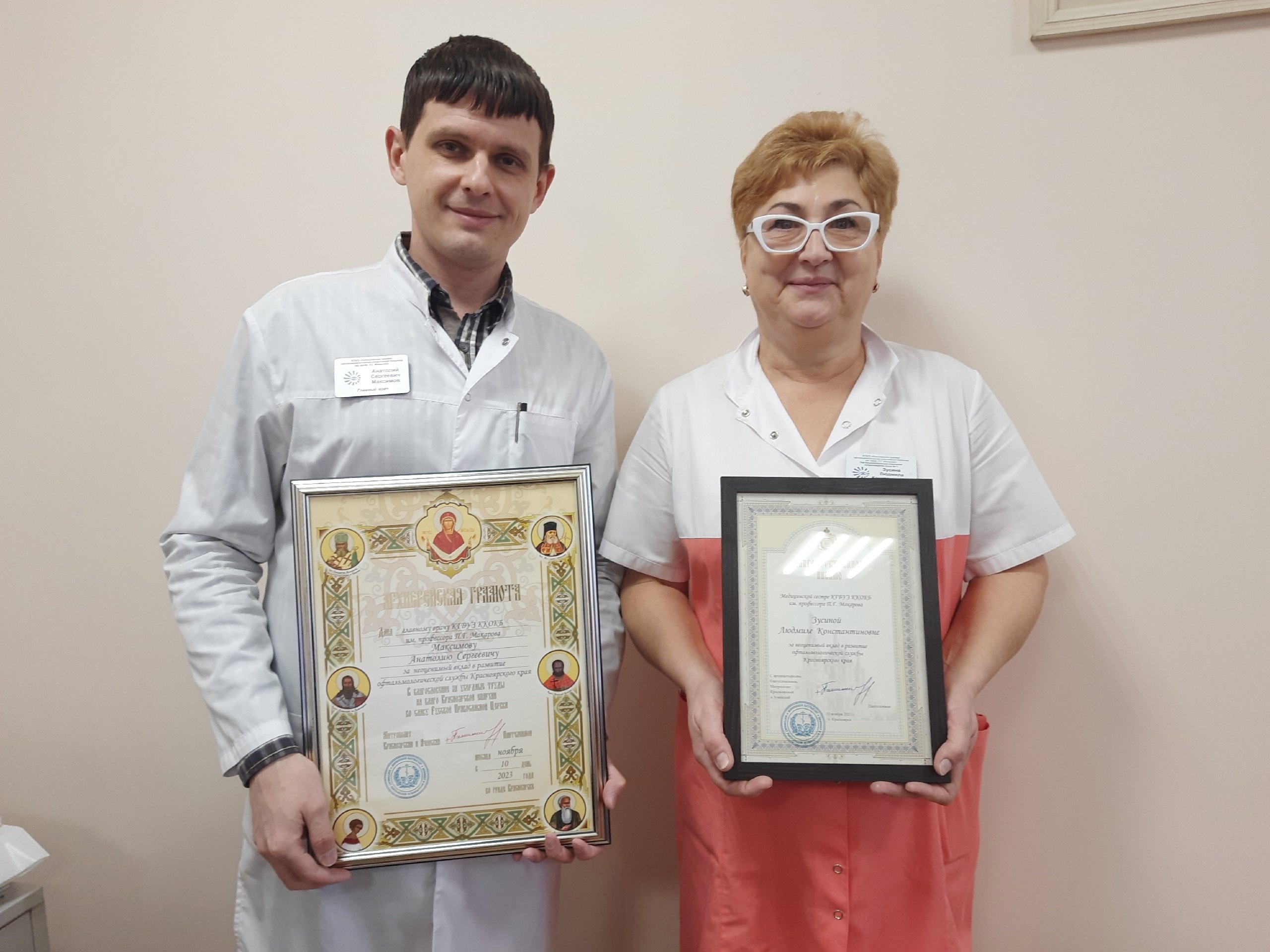 Красноярская Епархия поблагодарила за неоценимый вклад в развитие офтальмологической службы