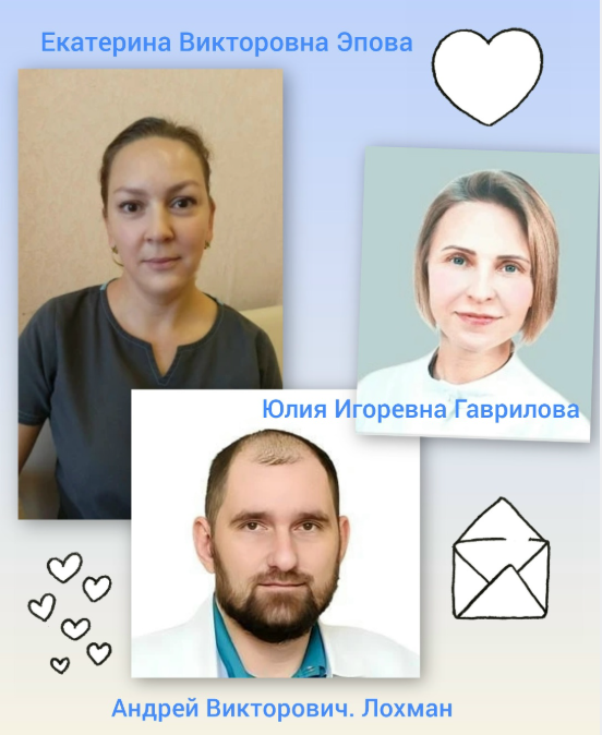 Трогательное письмо: пациентка делится новыми впечатлениями о лечении