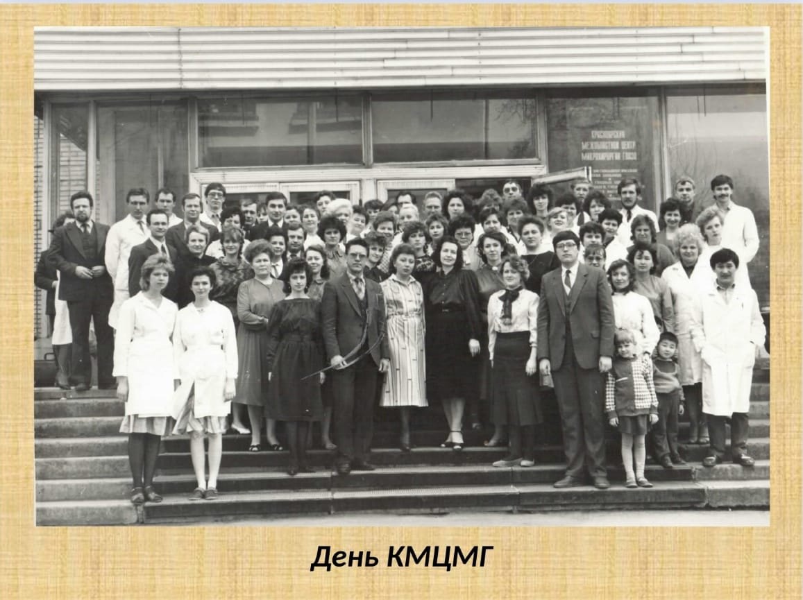 День рождения ККОКБ