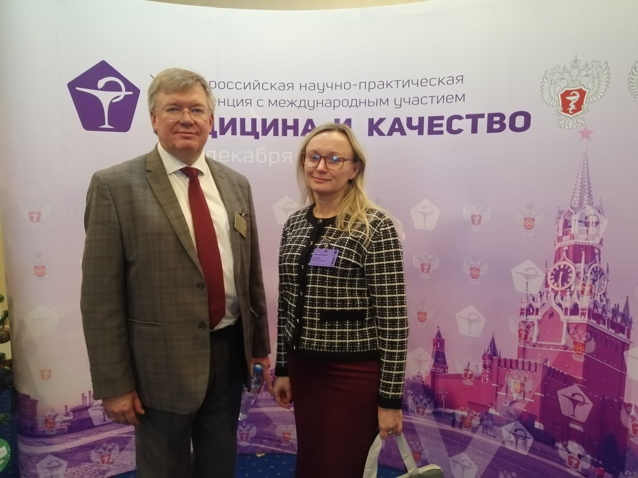 Медицина должна быть качественной!