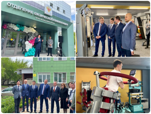 Обновленный реабилитационно-оздоровительный комплекс ФСНКЦ ФМБА России