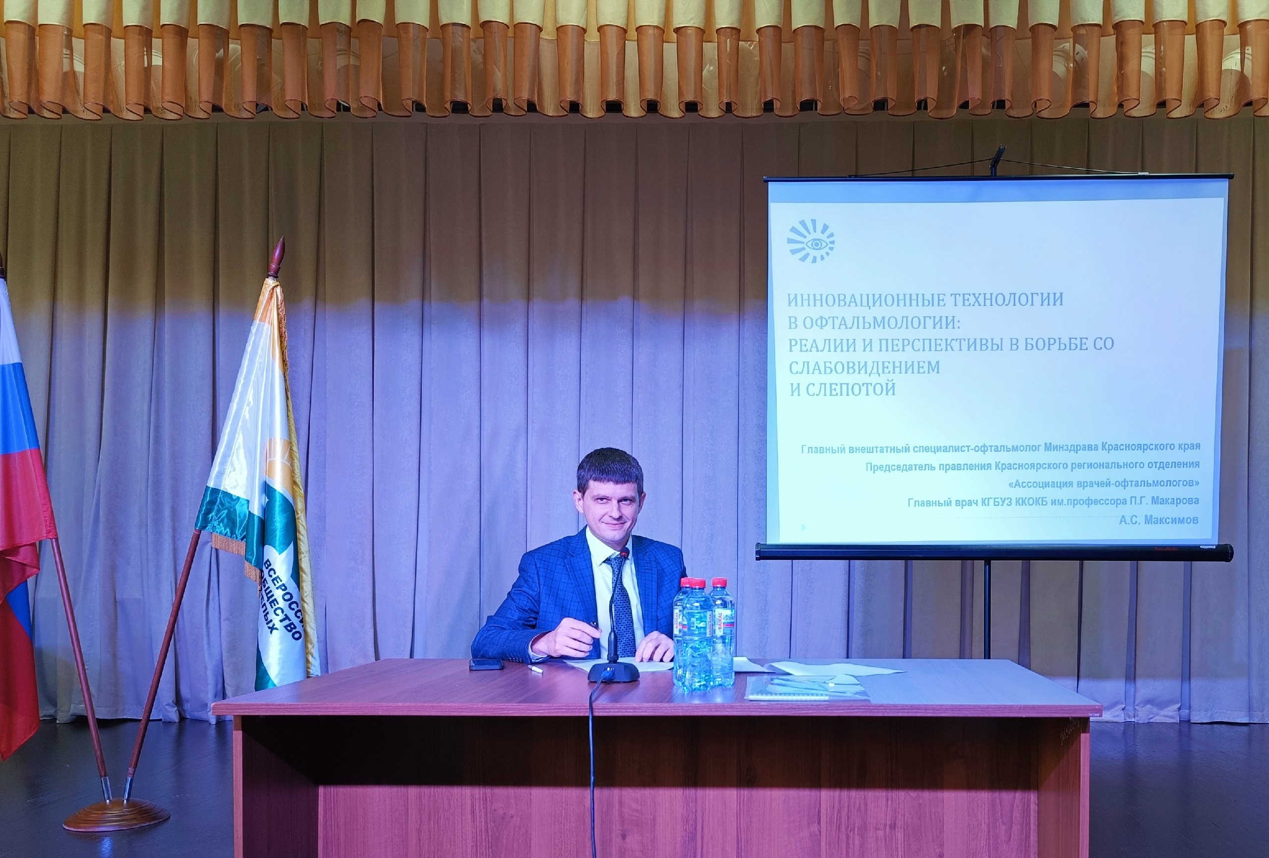 "Вместе на равных"