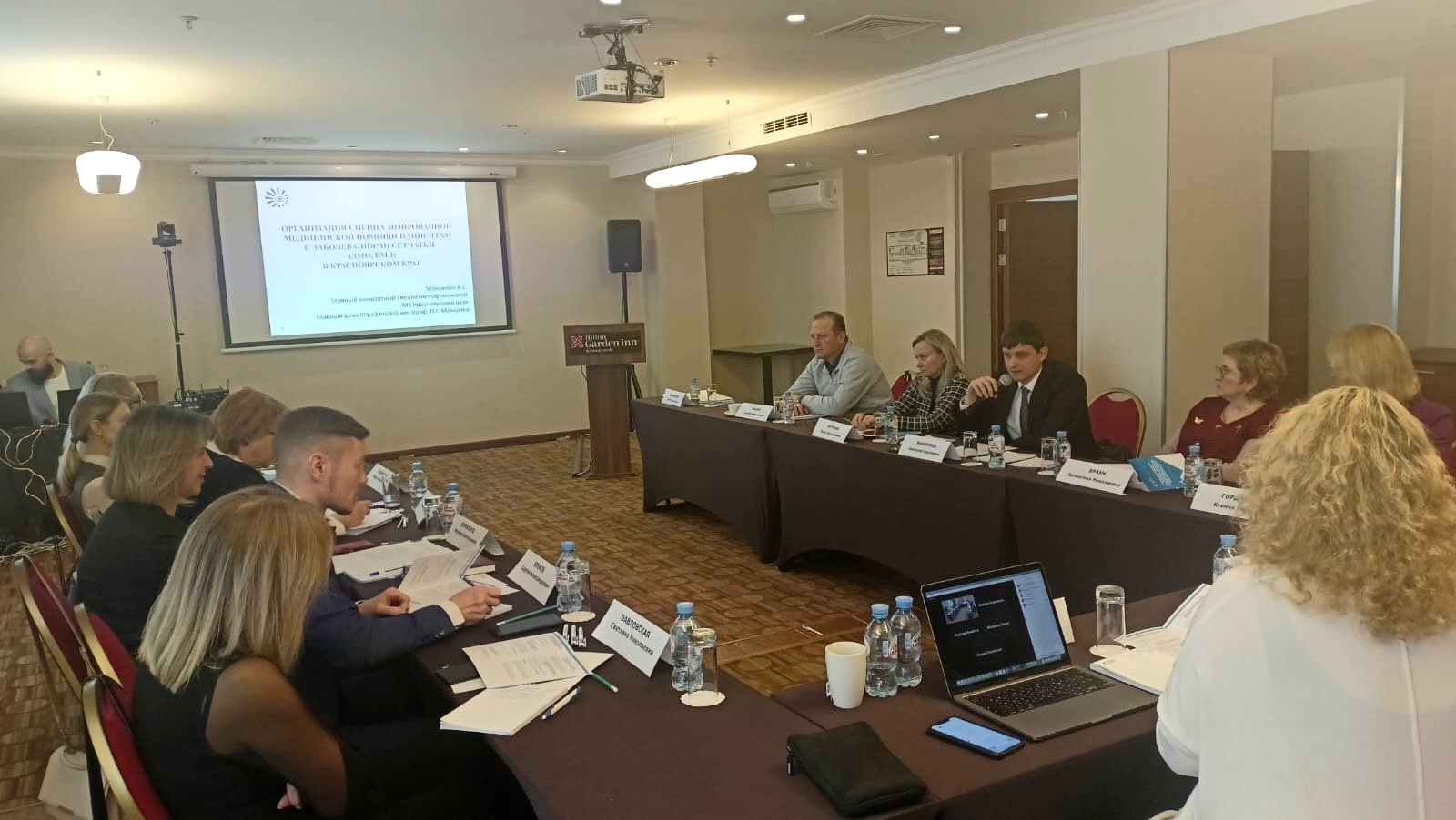 Организация медицинской помощи по профилю офтальмология