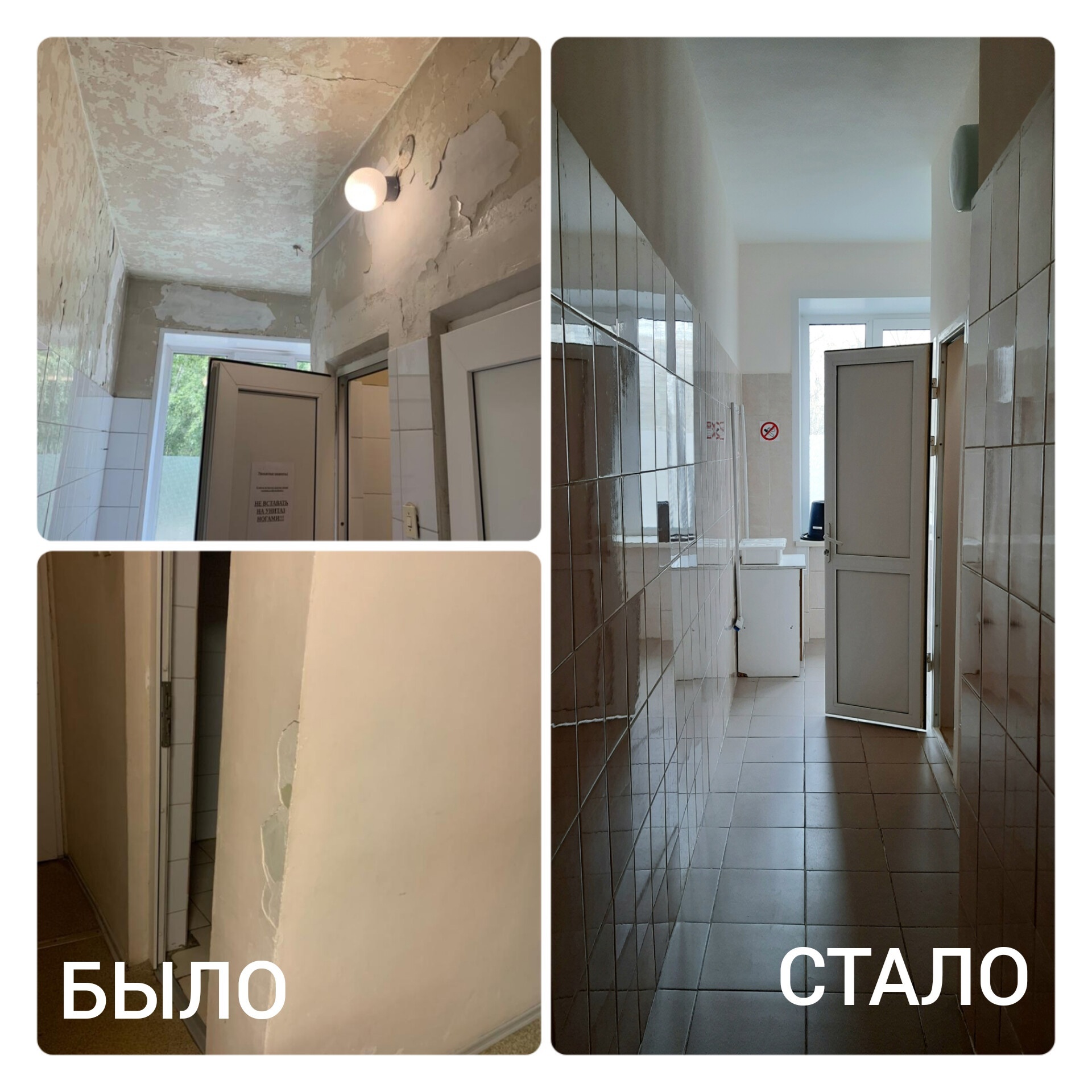 Помещения больницы становятся комфортнее