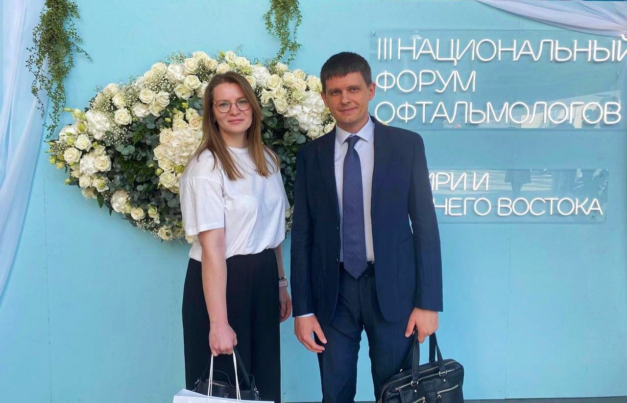 III-й Национальном форуме офтальмологов Сибири и Дальнего Востока