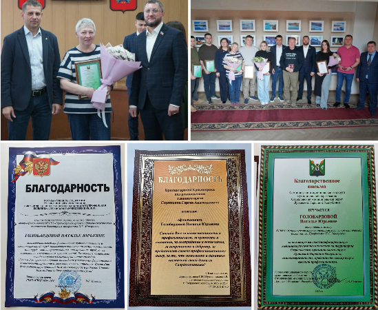 Наталья Юрьевна Голобардова вернулась из командировки в Луганскую Народную Республику