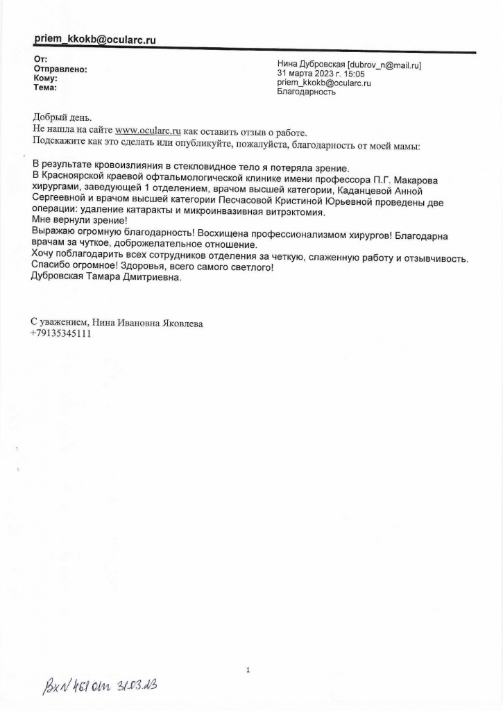 Scan.jpg